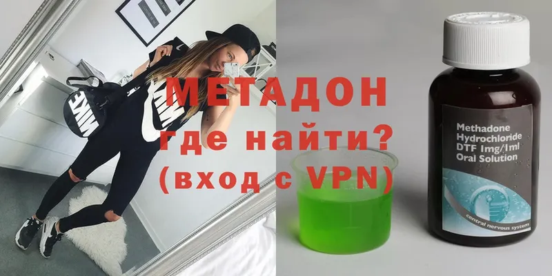 МЕТАДОН VHQ  kraken зеркало  Аксай 